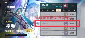 没加协会的拿不到免费奶妈！