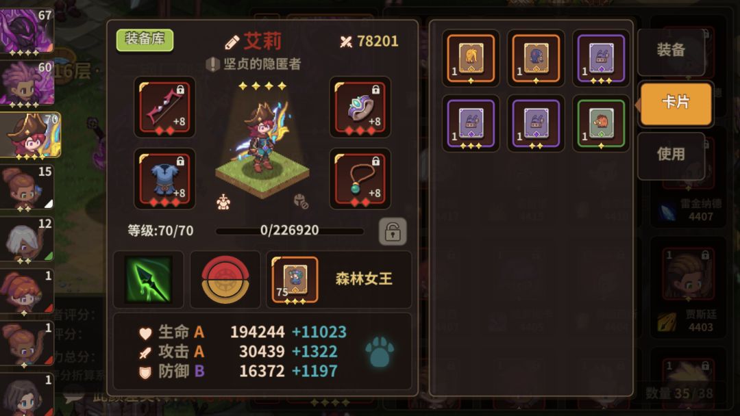 大佬帮忙看看接下来怎么走! 3