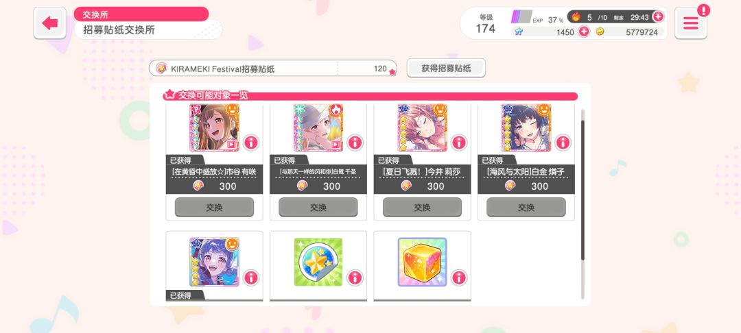 120抽拿下ksar😂 1