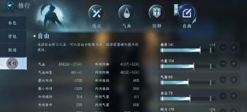 公测全职业攻略，属性加点/技能进阶顺序一览！