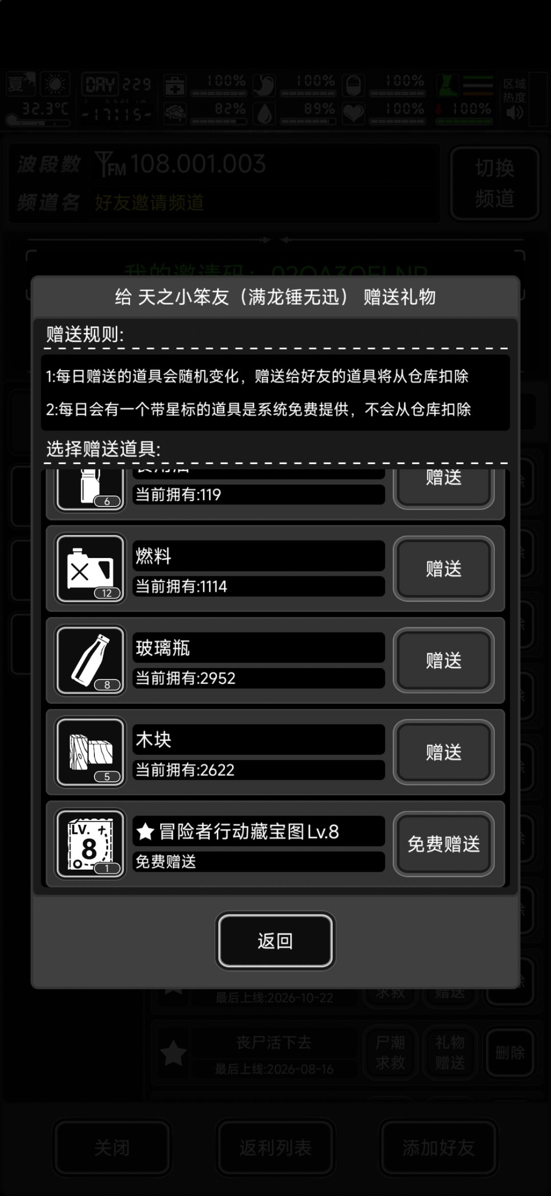 今日8图 1