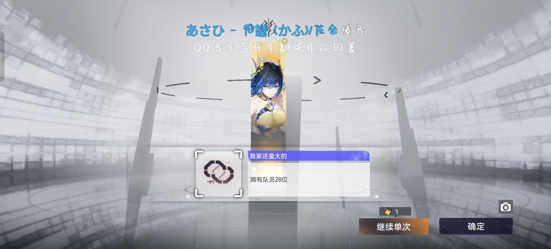 欧皇 1