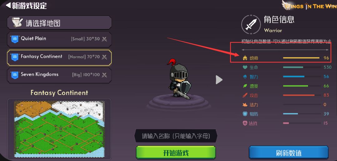 阵型设置队长和参谋的重要性 3