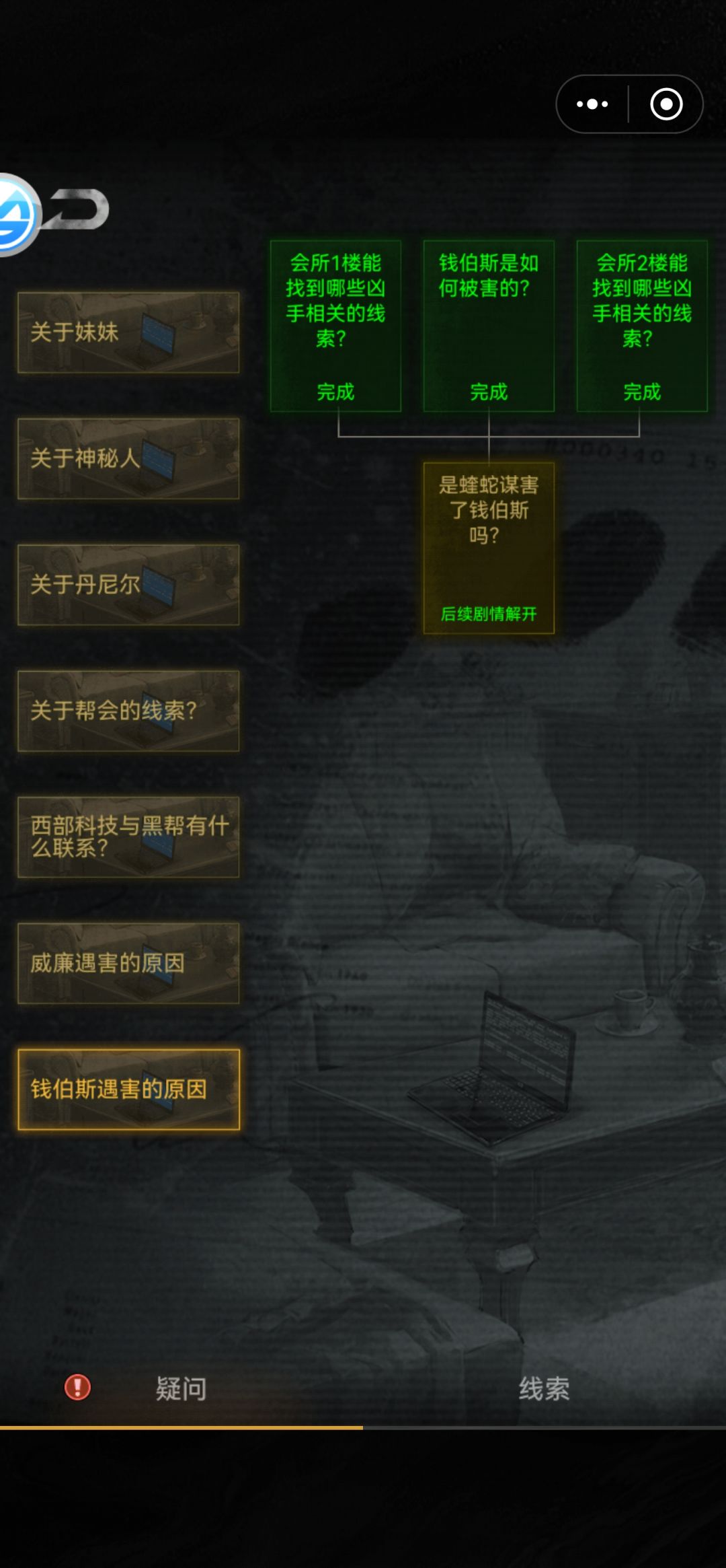 第四章有bug 1