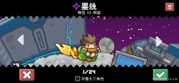 纪念一下玩的这么多角色