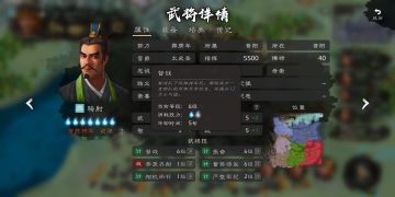 满级图鉴（辅助计策）