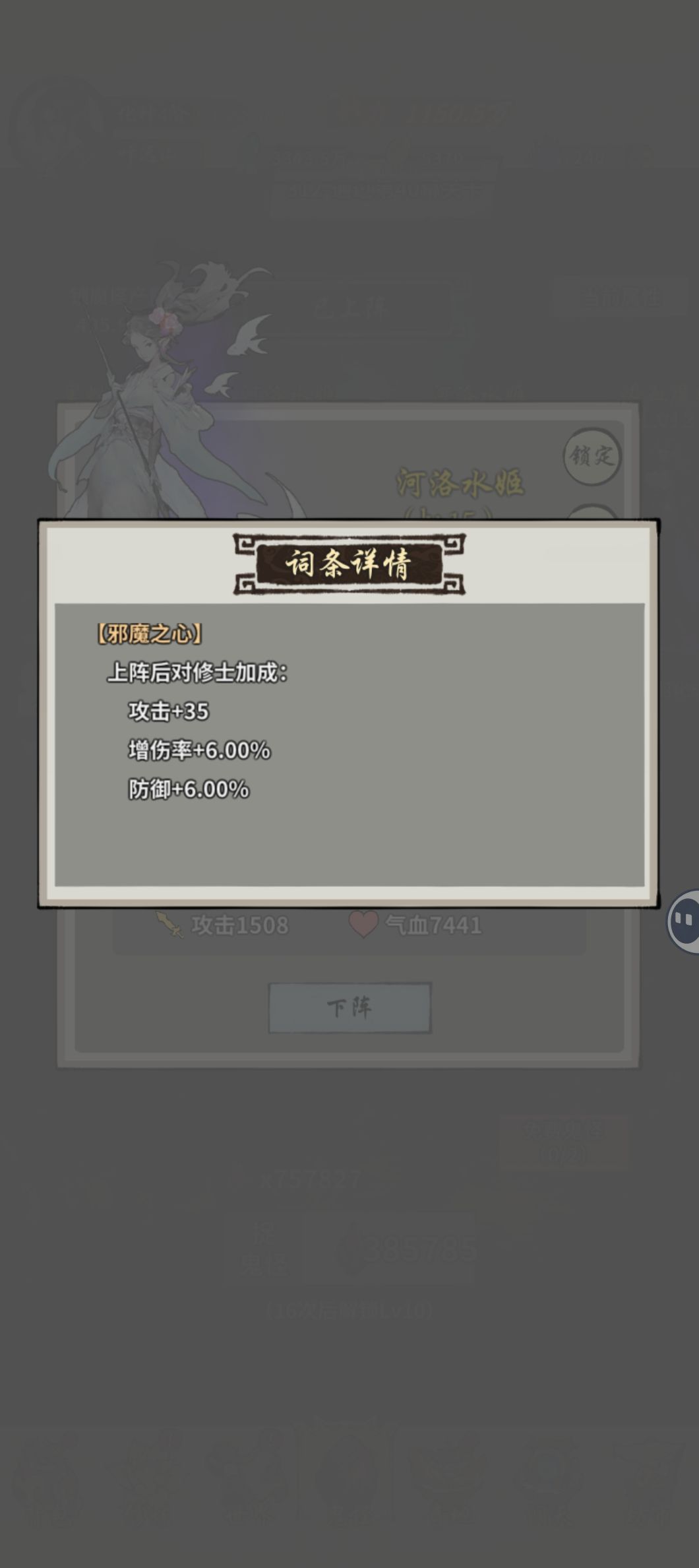 求大佬给个意见,鬼怪5选4 1