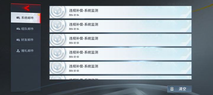 建议更新一键举报功能截图