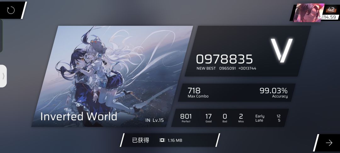 动态图片 7