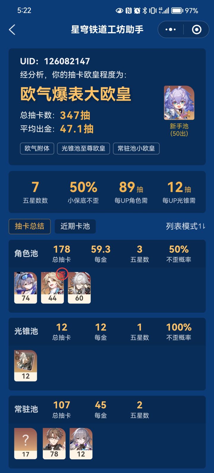 逐渐变非截图