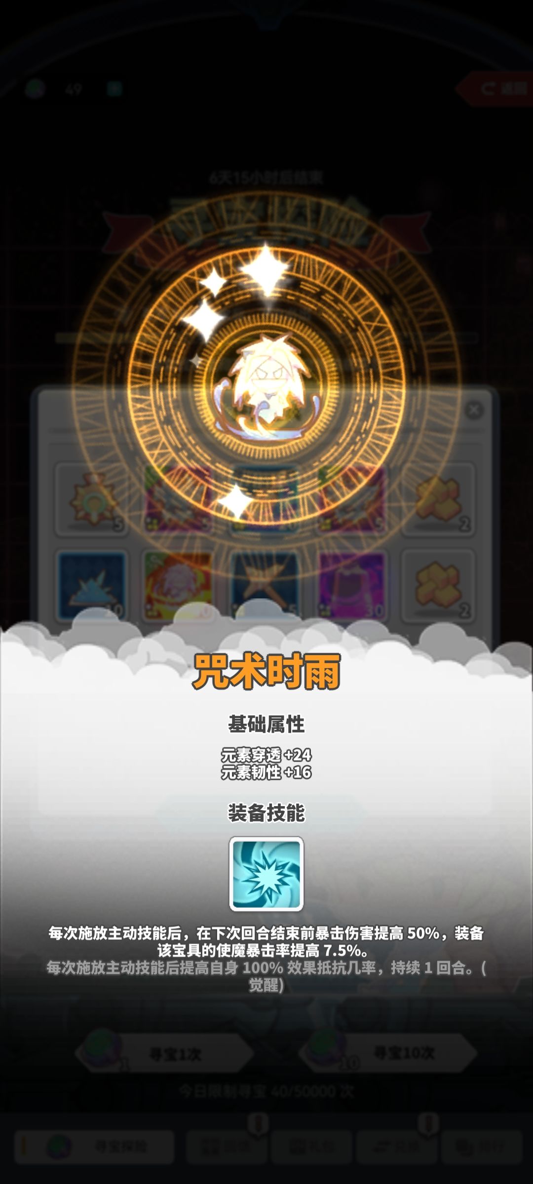本周潮汐 1
