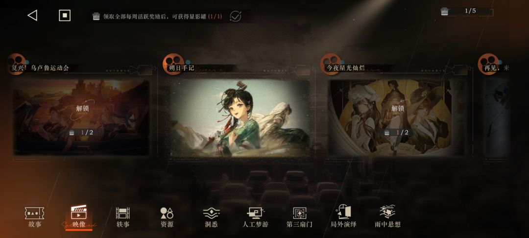 不是 2