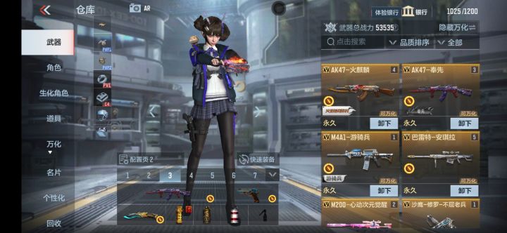 尊敬的CF手游官方团队:
我非常热爱CF手游,并且对游戏中的各种玩法和设定有着浓厚的兴趣。我非常希望能够成为CF手游体验服的一员,以便能够更深入地了解游戏的玩法和机制,为游戏的发展贡献自己的力量。
作为一名玩家,我深知体验服的重要性。在体验服中,我可以提前体验到游戏的新版本和更新内容,反馈问题和建议,为游戏的优化和改进提供帮助。同时,我也可以与其他玩家一起交流学习,提高自己的游戏水平。
我拥有良好截图