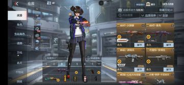 申请体验服资格