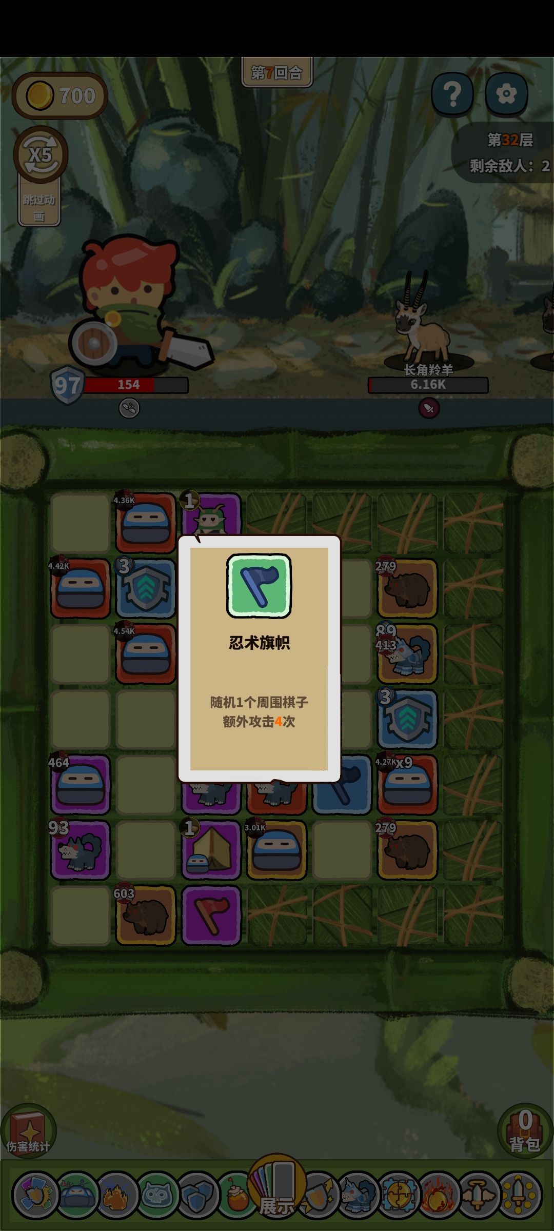 前期流派分享 2
