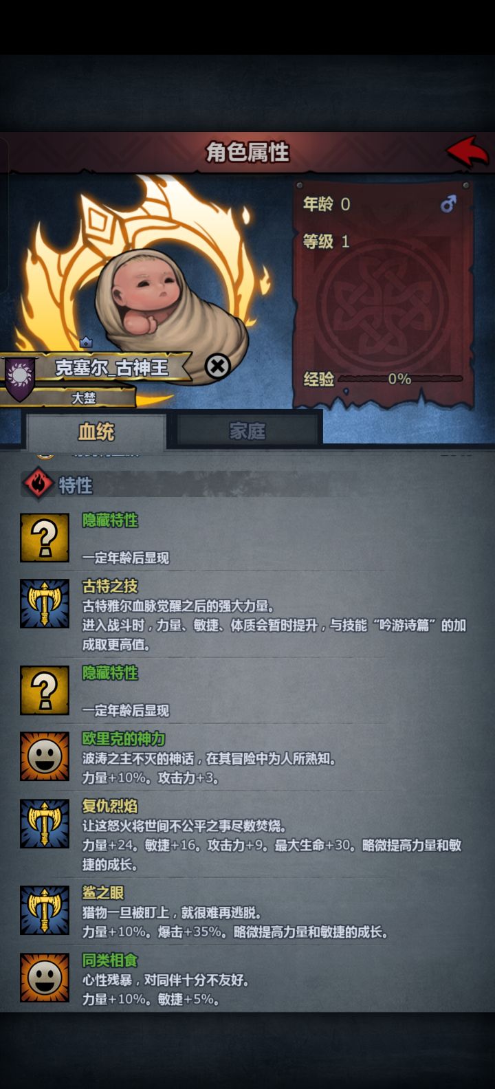 终于出货了截图