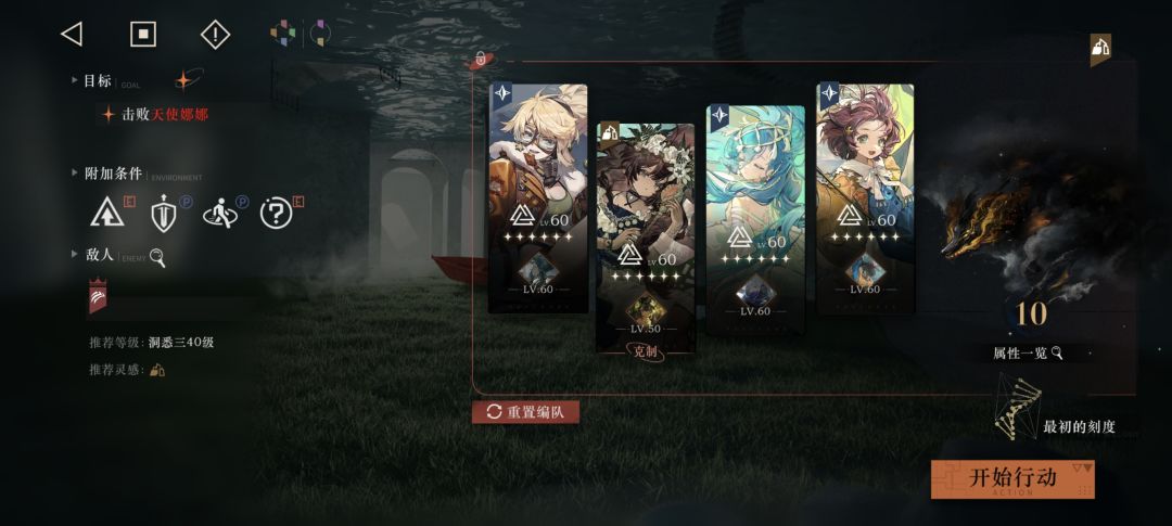 300m通关纪念! 2