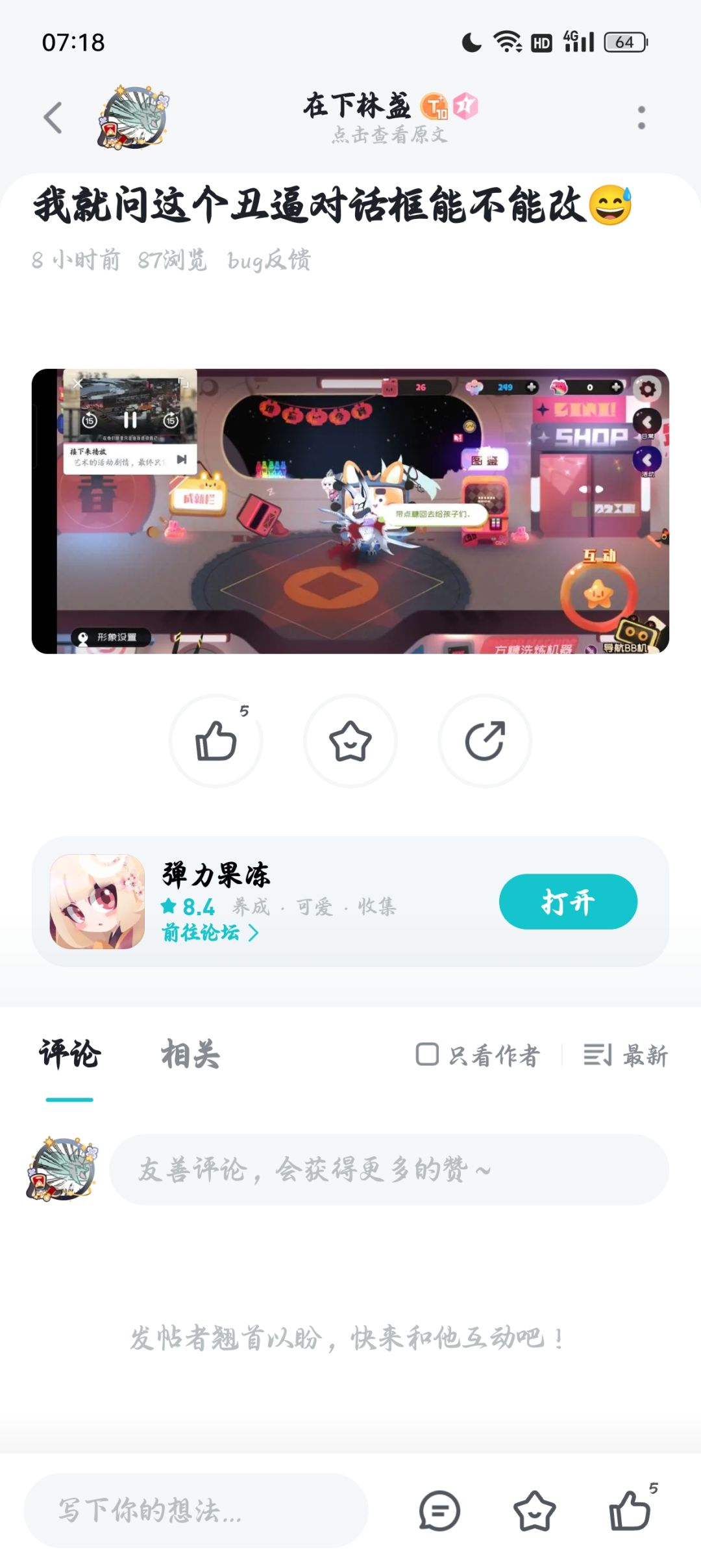 评论是被吞了咩? 2
