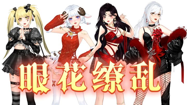 KTV➕换装➕炫舞三合一❗️还能种田🤤这款养成音舞手游简直泰酷辣‼️截图