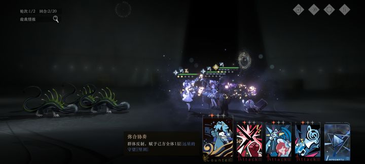 这活力好少,不够用截图