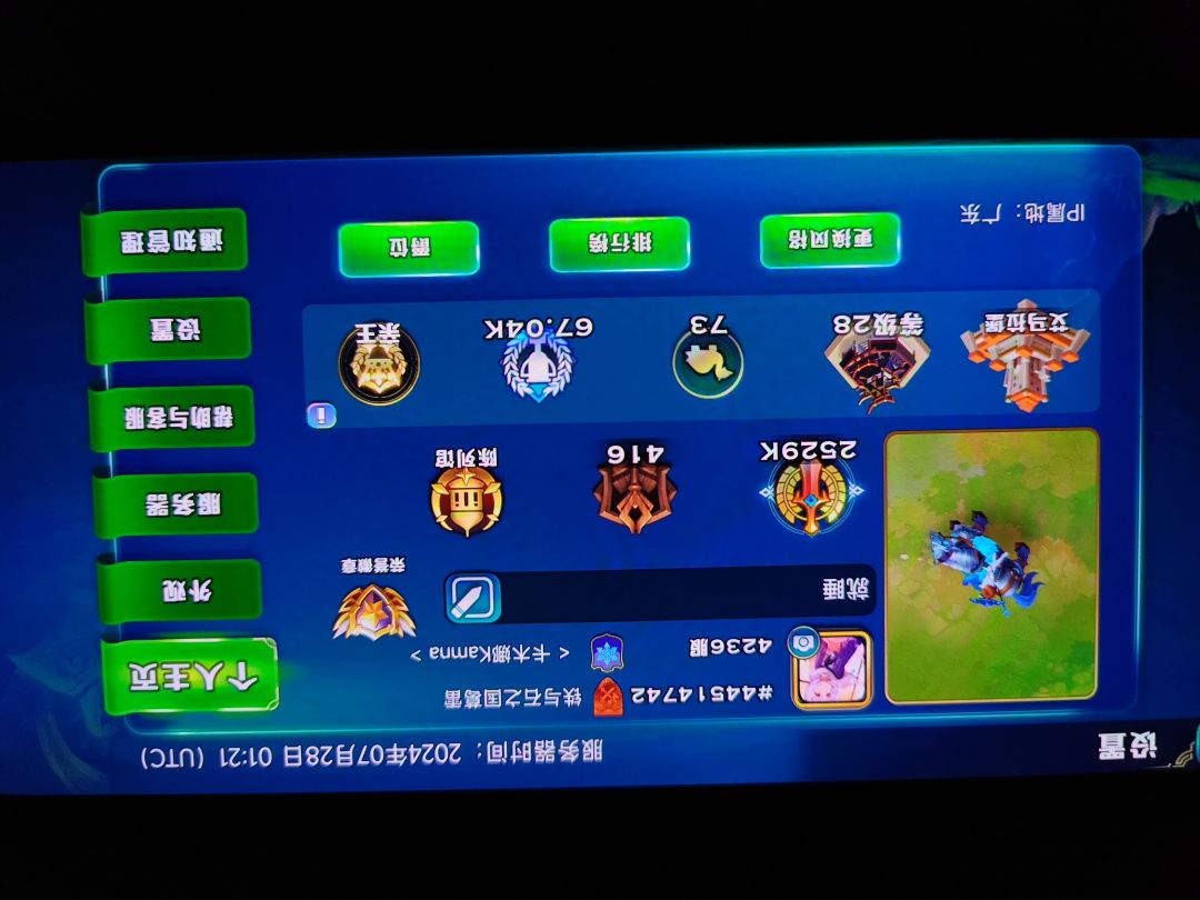 玩了27天了 9