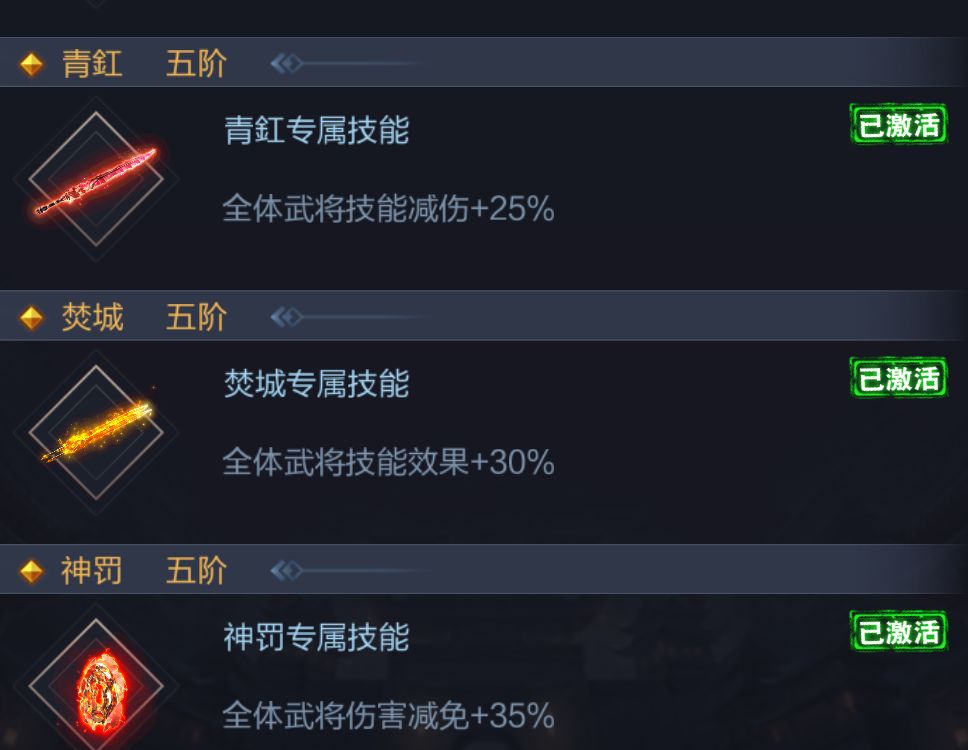神兵与神器篇(经验) 3