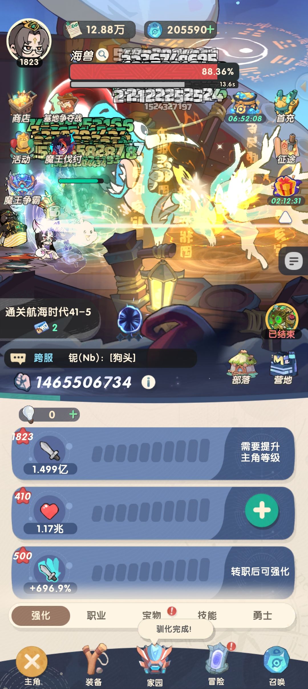 第124天了 1