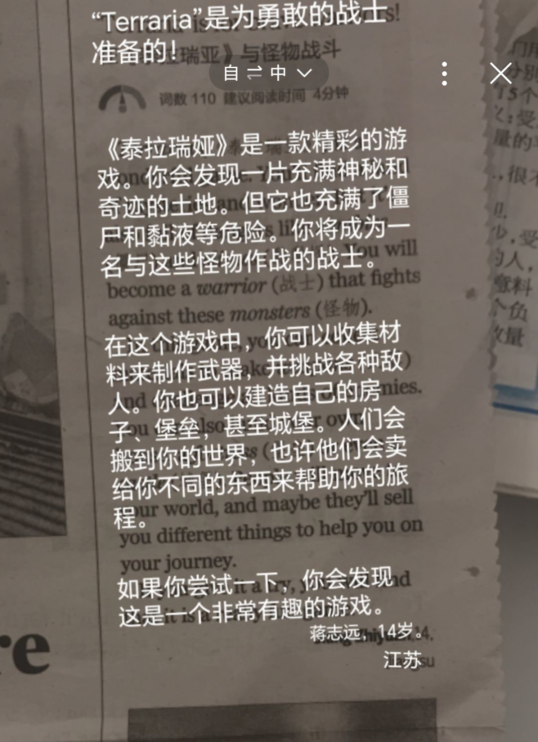 泰拉泥... 2