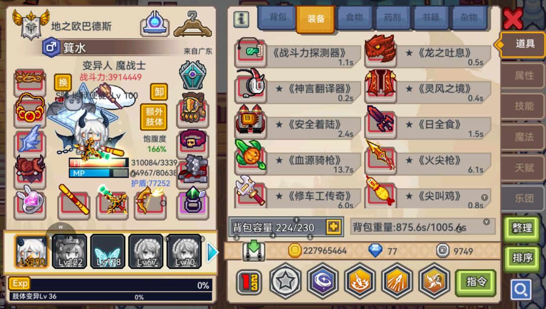 自选抽完了,可以做个好梦了 3
