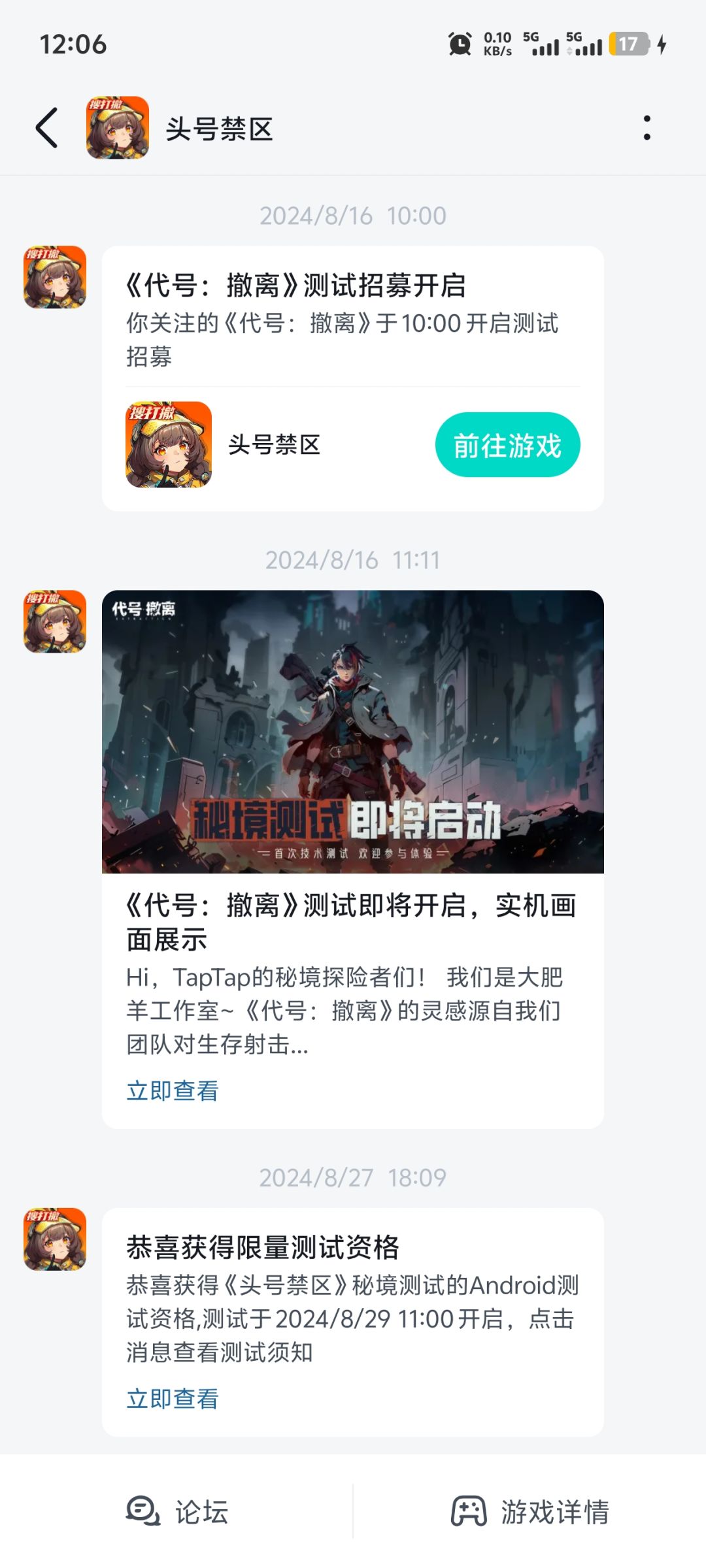 都已经测试两年了啊 1
