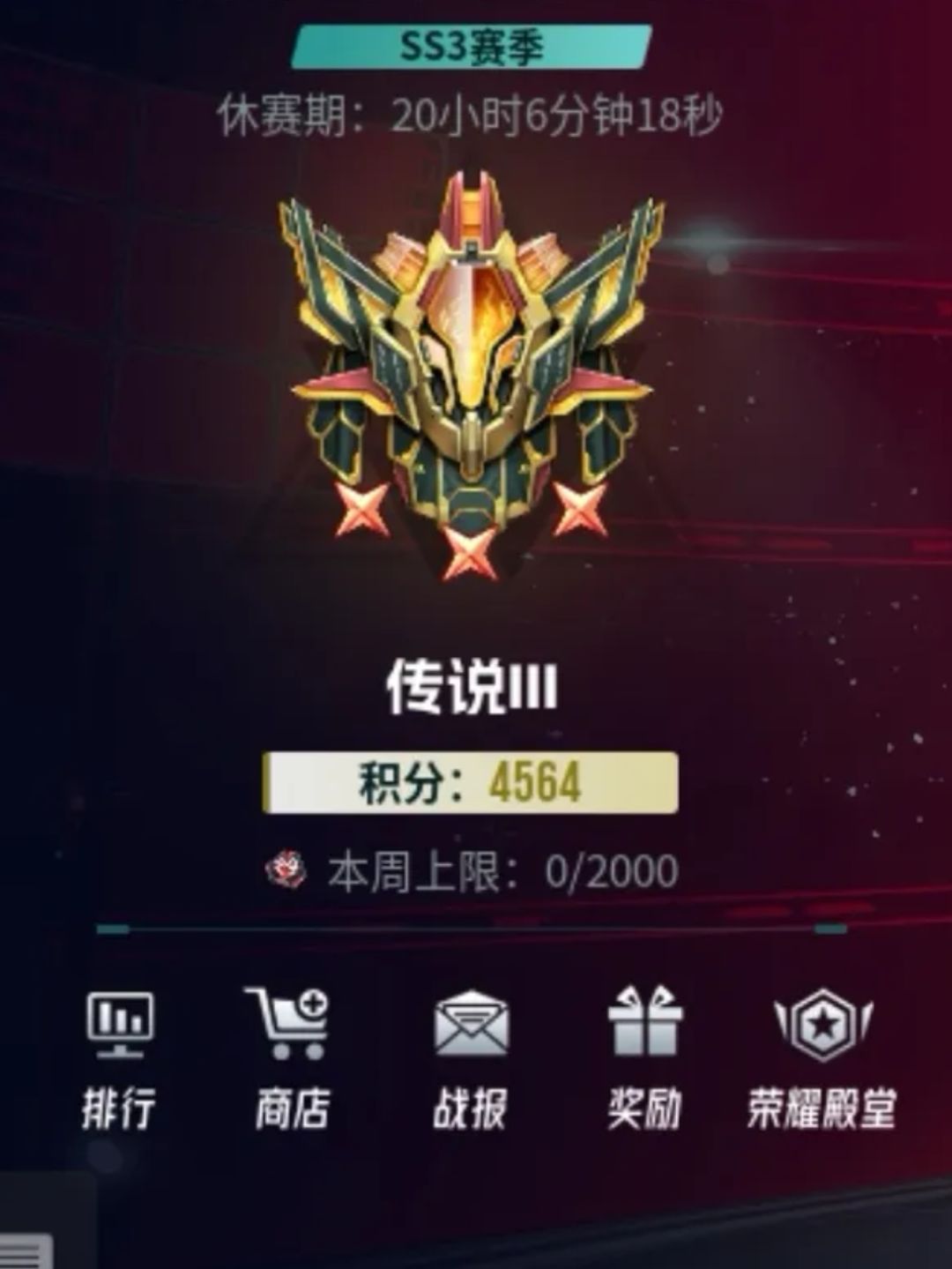 SS3 rta登顶：4564分高速核控队配置分享截图