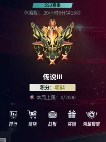 SS3 rta登顶：4564分高速核控队配置分享