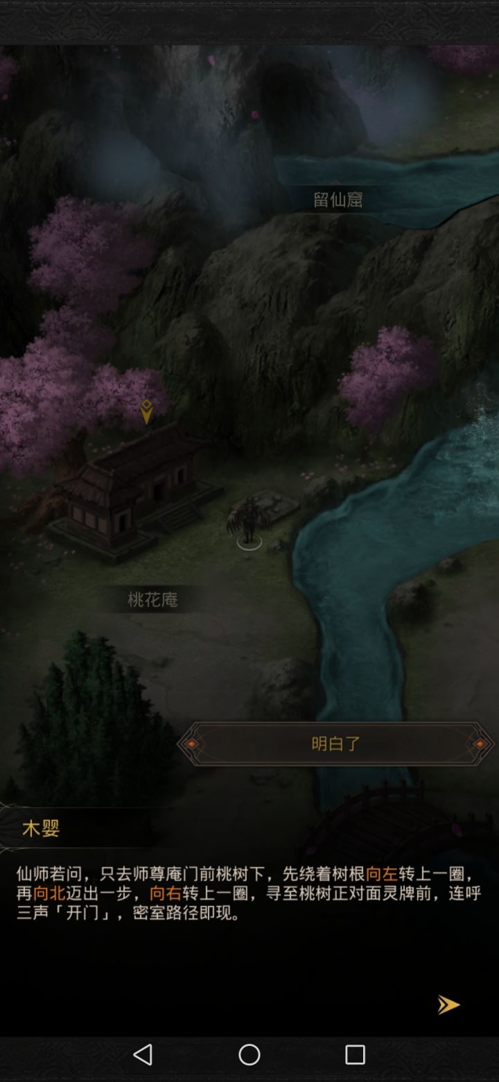 这个在哪里交互?截图