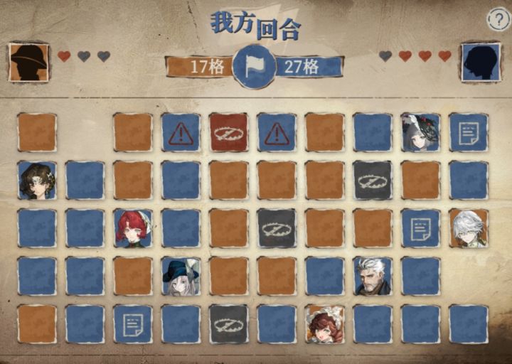 角色位置固定可速通截图