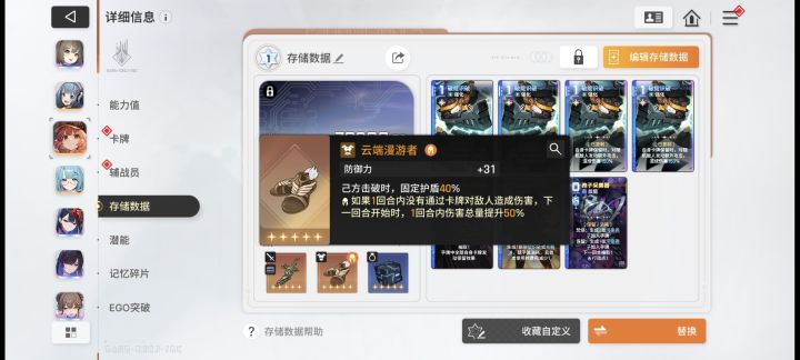 这些过日常应该够用了吧截图