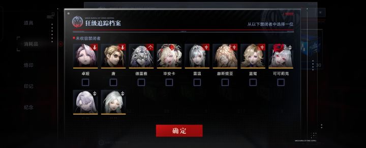 新手狂级自选选哪个?截图