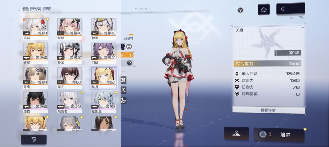 自选包截图