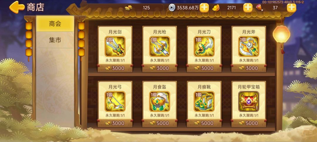 刚回归第一次打应该怎么操作 2
