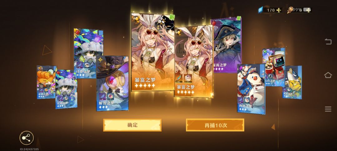 哦?劝你不要点进来看 1