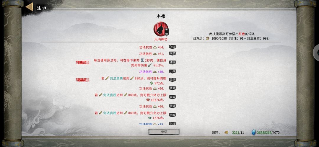 求大佬解惑 1