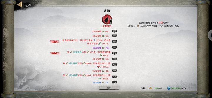 求大佬解惑截图