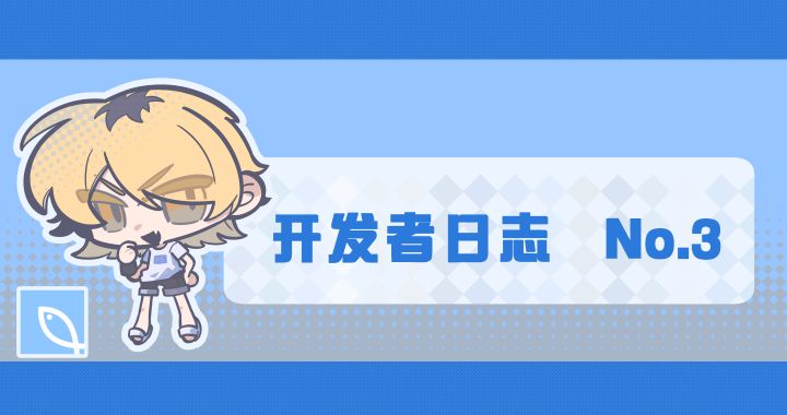 【开发日志03】《侵入性思念》的平平无奇的近况汇报截图