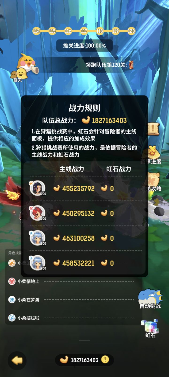 依旧纪念贴截图