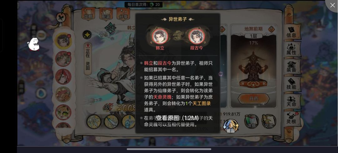 游戏客服 7