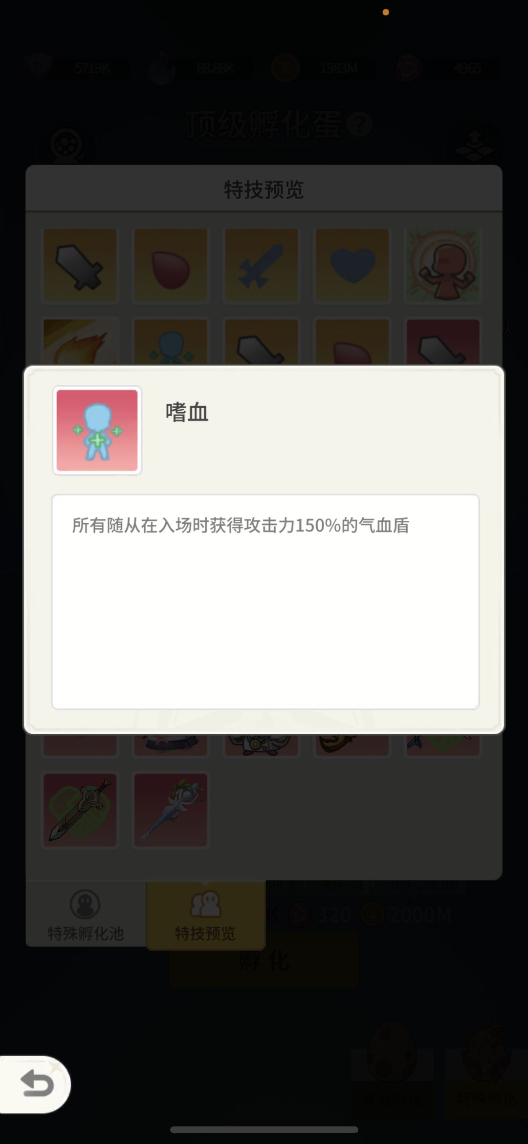 啦啦队特技推荐-通用 2