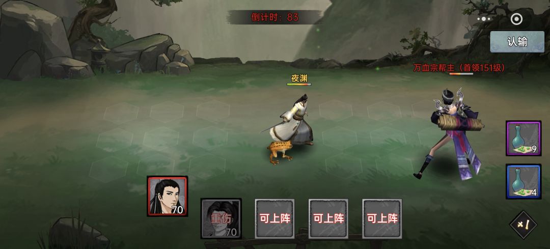 越80级战B00S 1