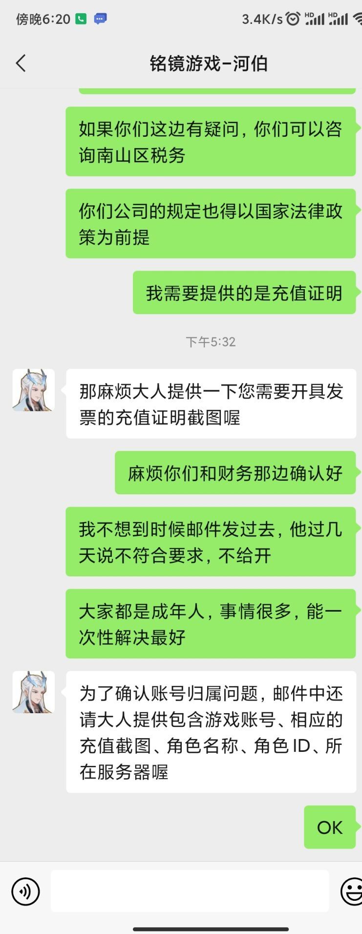 动态图片 4