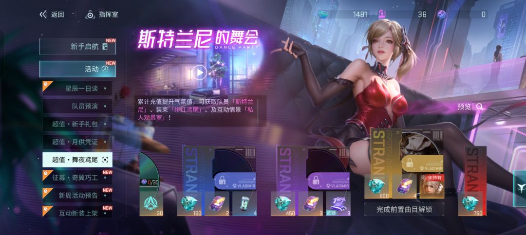 问问这是永久吗 1