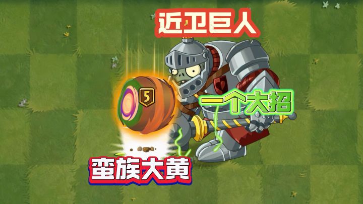 新10种金卡,谁的大招能一击制敌?截图