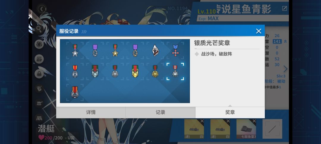 任务完成 2